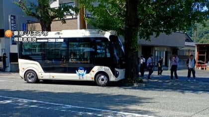 「事故直前に古い位置情報読み込み」自動運転バス街路樹に衝突で3人ケガ…東京都「システム上の不備あった」