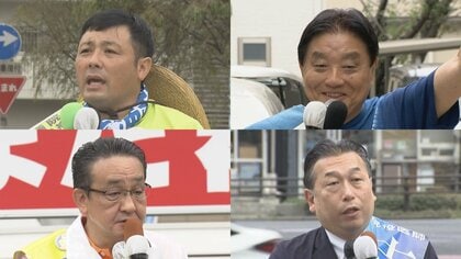 12日間の選挙戦スタート…衆院選公示 東海3県の25選挙区に計87人が立候補「愛知1区」候補者の第一声は