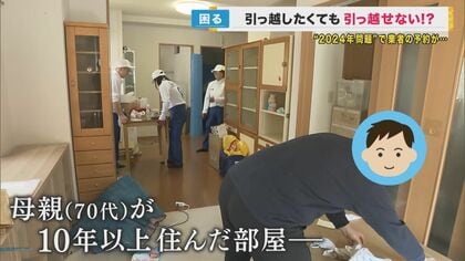 もう引っ越しをするのでいらないです 引っ越すにしても言いすぎじゃない？