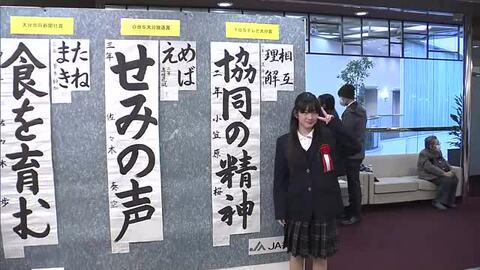 書道・交通安全ポスターコンクール　特別賞受賞者に表彰状　小中学生から1万3000点あまりの応募　大分