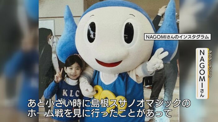 幼いころの試合観戦をきっかけに応募