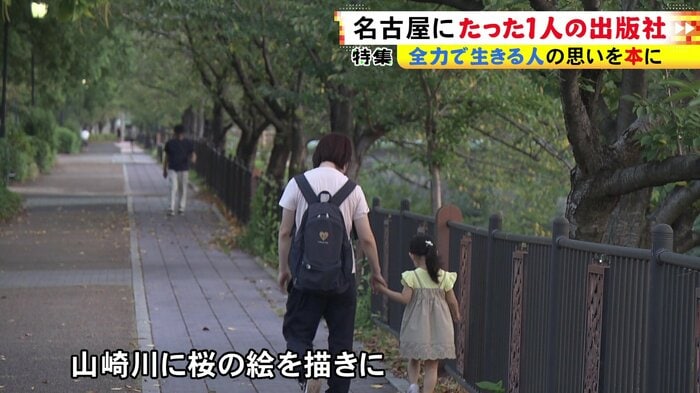ニュースONE