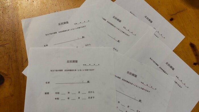 延長も考え、奥さんは大量に刷って準備していた(提供:ティーエスさん)