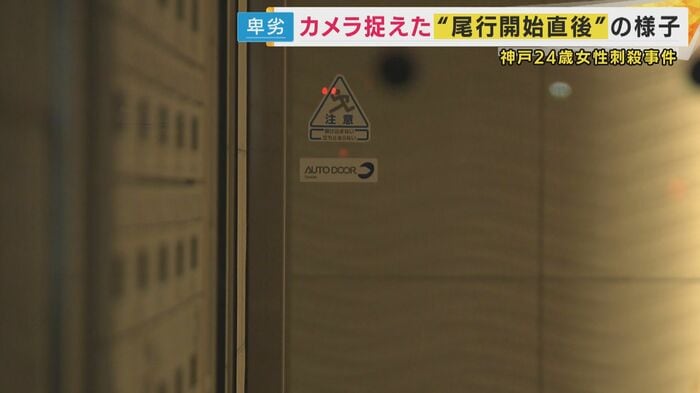 オートロックのマンション(イメージ)