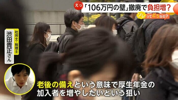 壁撤廃の理由を解説する渋田さん