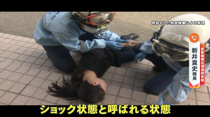 救助をした救急隊員による再現