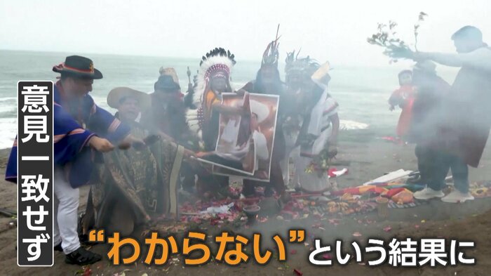 煙に包まれる祈とう師たち