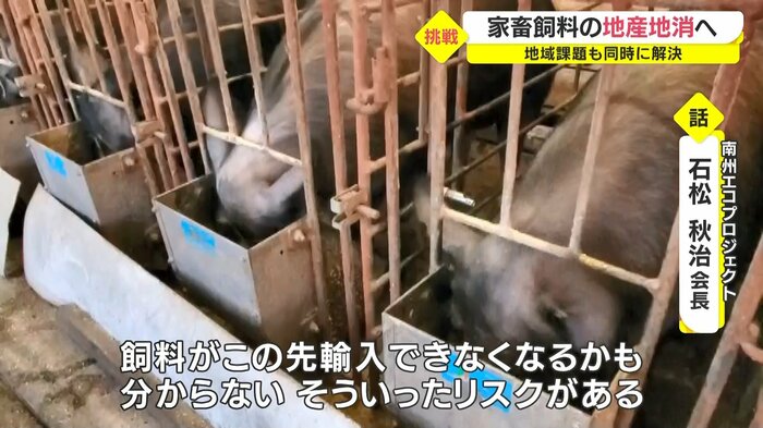 コロナ禍や世界情勢の不安も