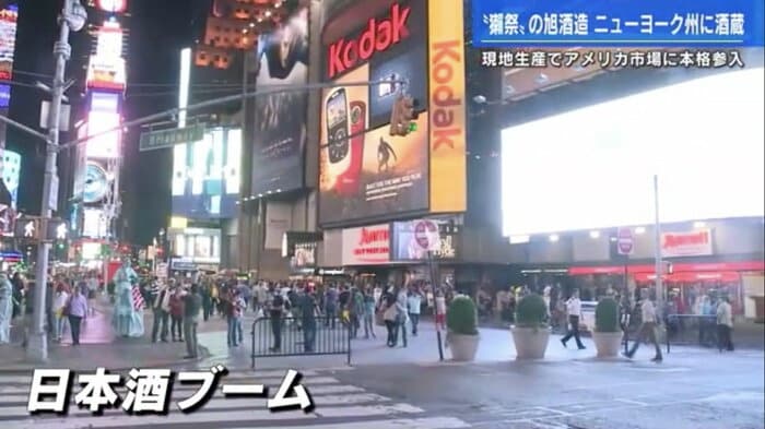 ニューヨーク市マンハッタン区のブロードウェイ周辺