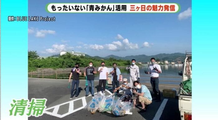 ブルーレイクプロジェクトによる地元の湖の清掃
