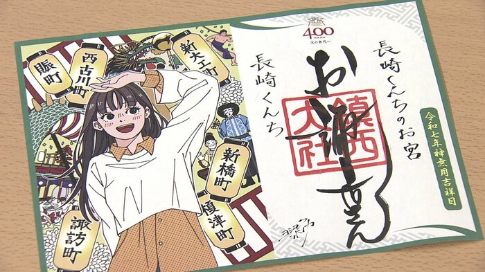 ヨシフクホノカ氏作(1500円)