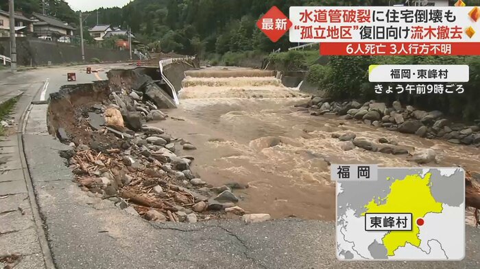 川沿いを走る道路が崩落