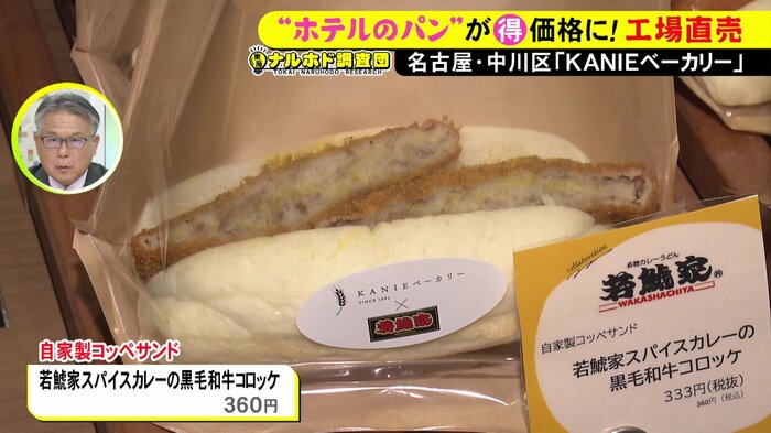 ニュースONE
