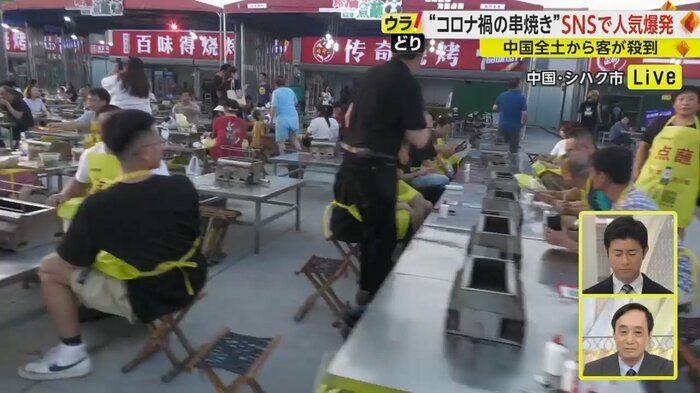 中国・シハク市のBBQ会場