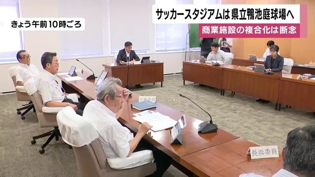市議会常任委員会
