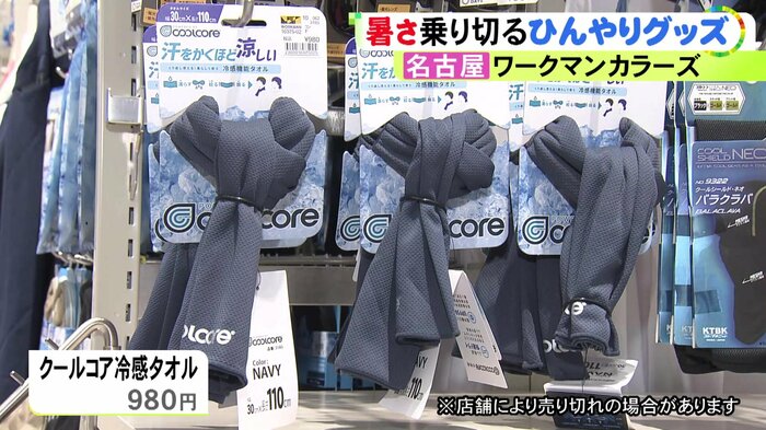 ニュースONE
