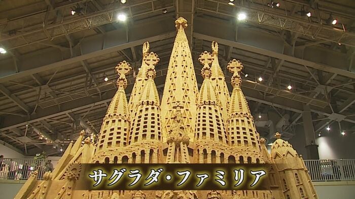 「サグラダ・ファミリア」の砂像