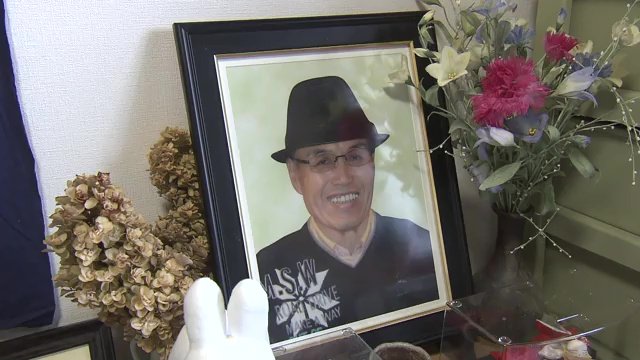 亡夫・武さん