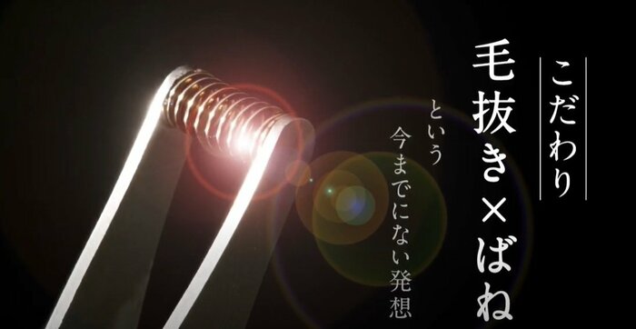 ニッケンかみそりHP