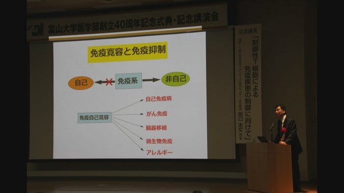 富山大学で行われた記念講演(2016年)