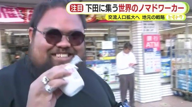 コンビニでの買い物を楽しむデジタルノマド