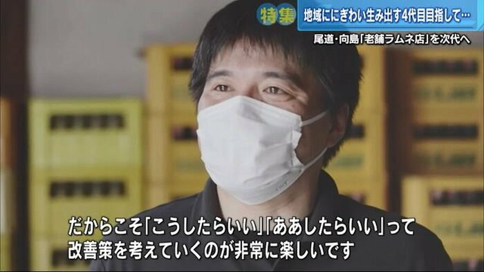 後藤鉱泉所4代目・森本繁郎さん