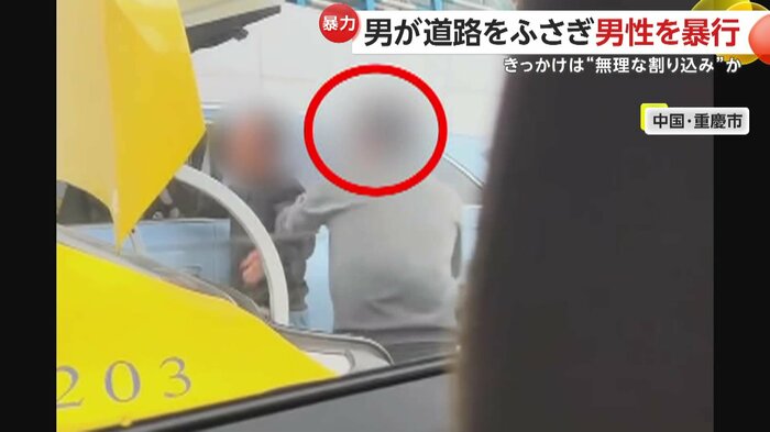 男は一方的に男性へ暴行(中国SNSより)