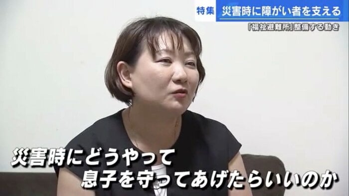 谷美穂さん