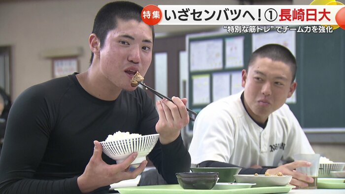 食べるときは楽しく！