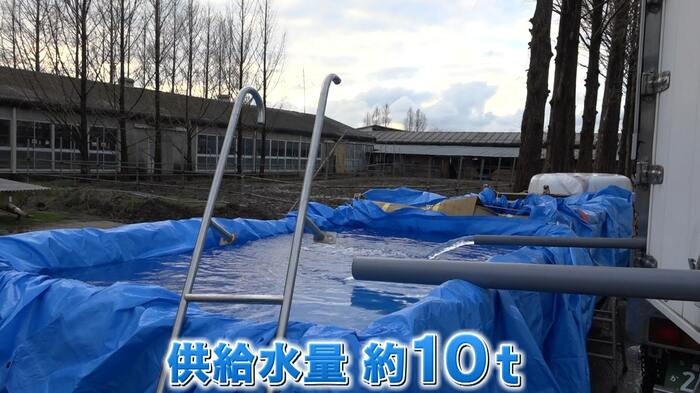 供給された約10tの水