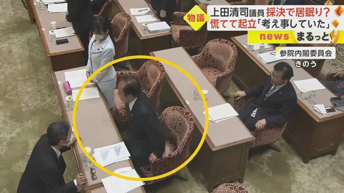 あわてて立ち上がった