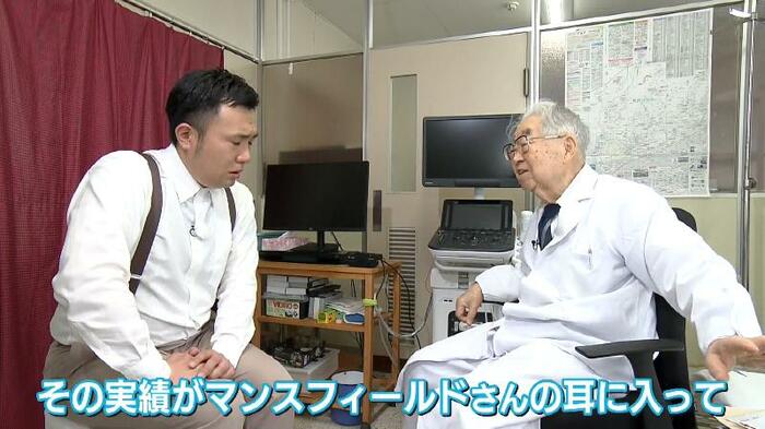 左)にむらあつとリポーター 右)菅野医院分院 前院長・菅野寛也先生