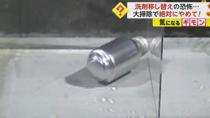 ふたをして密閉すると、缶が弾け飛んだ