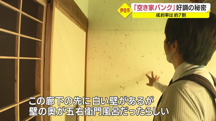 伊佐市企画政策課・河野英二さん