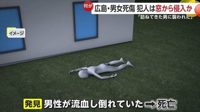 流血した男性を発見もその後死亡が確認された
