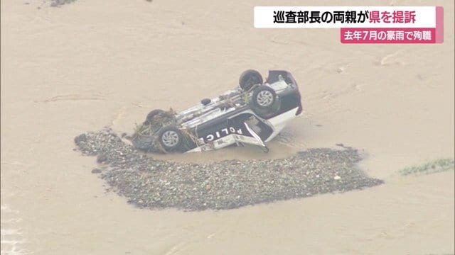 その後の調査で、道路の箇所は地形的に低くはん濫した川の水が急激に集まったと分析されている