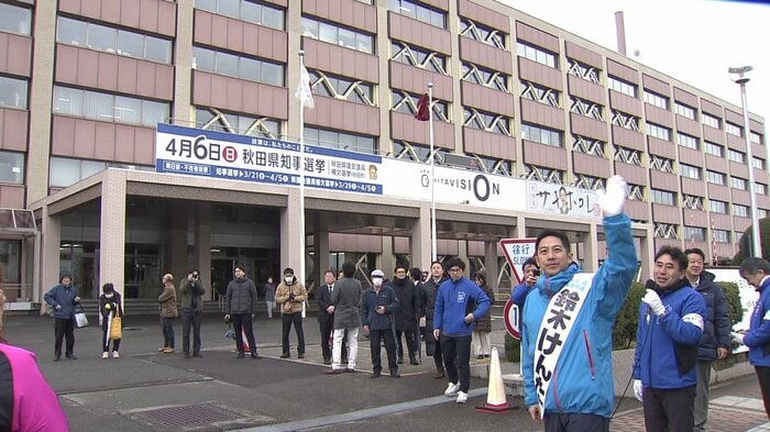 秋田県庁前での街頭演説に臨む鈴木氏