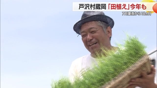 蔵岡地区で生まれ育った農家の中村健一さん