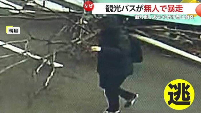 迫るバスから逃げる歩行者