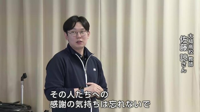 県立大槌高校教師・佐藤諒さん（31）