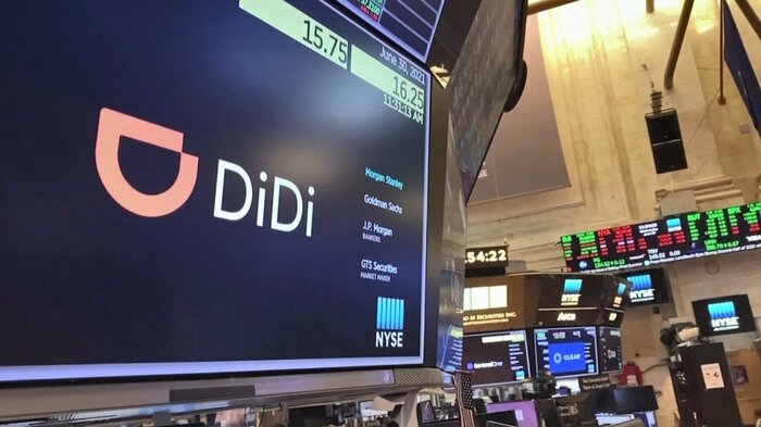 6月末にアメリカのニューヨーク市場に上場した「ディディ」