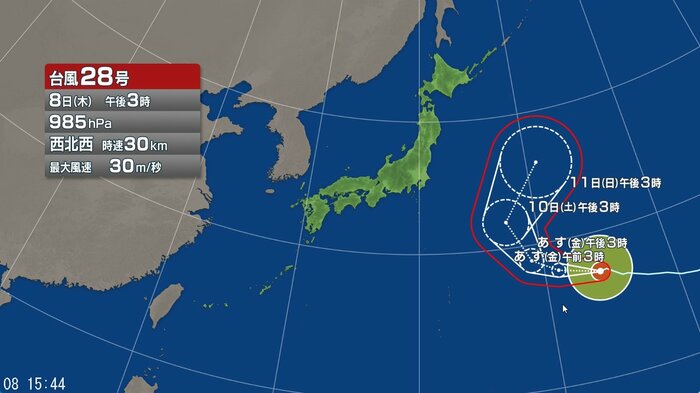 台風28号の進路予想図