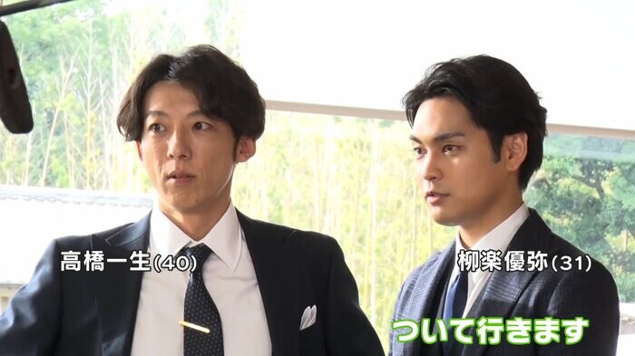 先輩について行きます! 柳楽優弥