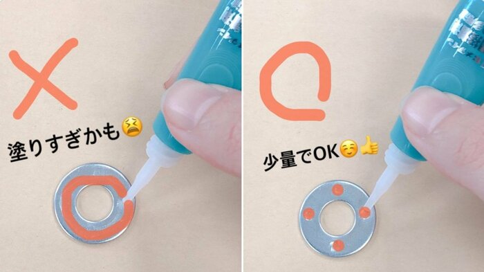 広い面積をくっつけたいときは多点で垂らす