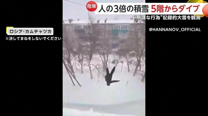 建物5階から飛び降りた人物