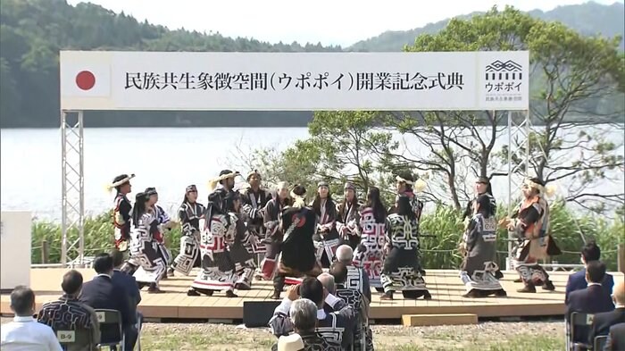 「ウポポイ」きょう開業 アイヌ文化の発信拠点