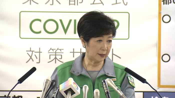 小池都知事会見 過去最多293人感染…Go To東京除外