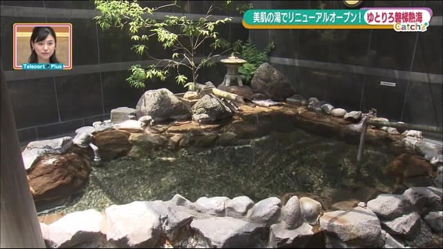 温泉行きたい!せっかくなら「美人の湯」で体の内と外からリフレッシュ<福島県郡山市・ゆとりろ磐梯熱海>