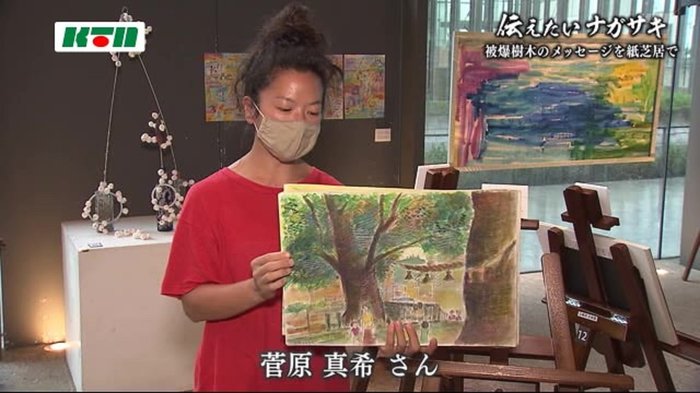 福山雅治さんも歌った「被爆樹木」…力強く生き続ける樹木をテーマに紙芝居で伝える親子【長崎発】