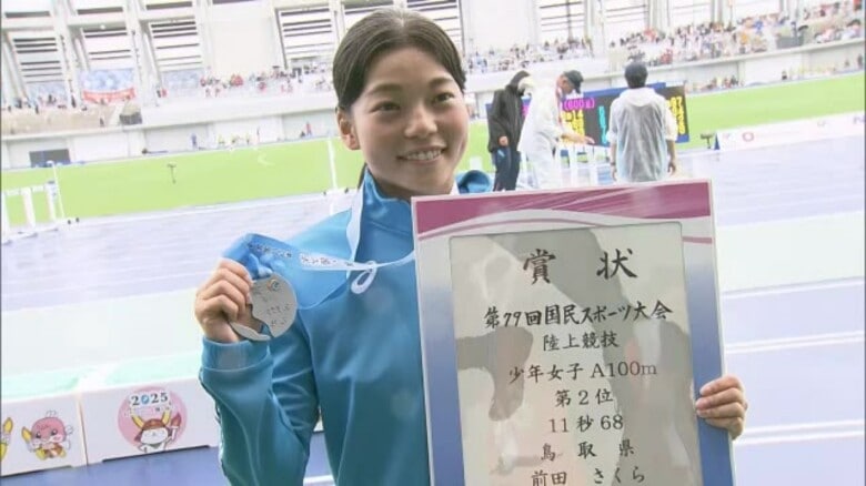 詳報【滋賀・国民スポーツ大会】陸上少年女子100ｍ　前田さくら（鳥取敬愛高校）が準優勝｜FNNプライムオンライン